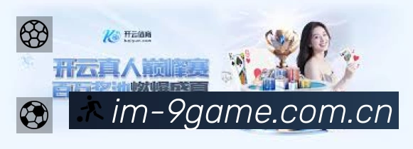 体育平台欢迎图
